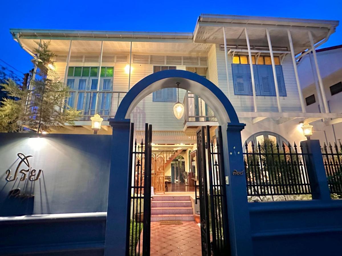 לינה וארוחת בוקר בנגקוק Priya Boutique House מראה חיצוני תמונה